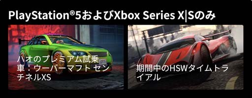 画像ギャラリー No.005のサムネイル画像 / 「GTAオンライン」,マッスルカー“インポンテ ルイナーZZ-8”登場。バイカー向けのボーナスなども