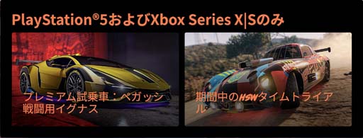 画像ギャラリー No.008のサムネイル画像 / 「GTAオンライン」，敵対モード「審判の日」登場。さらにスポーツカー「オベイ 10F」が登場など
