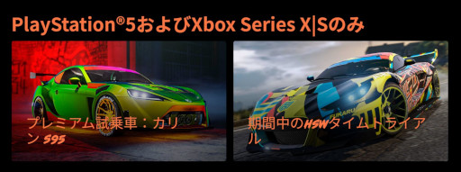 画像ギャラリー No.006のサムネイル画像 / 「GTAオンライン」，敵対モード“ビーストVSスラッシャー”が再登場
