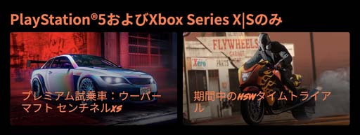 画像ギャラリー No.009のサムネイル画像 / 「GTAオンライン」，ハロウィンモードでGTAマネーとRPが2倍。さらにクローンスラッシャーとのバトルなど