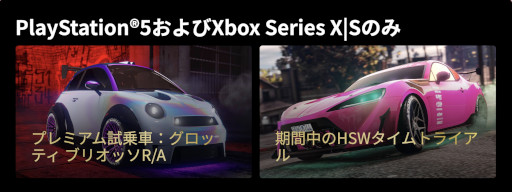 画像ギャラリー No.009のサムネイル画像 / 「GTAオンライン」,強盗イベント開催中。ベニーズの新商品“オベイ 10F・ワイドボディ”も登場