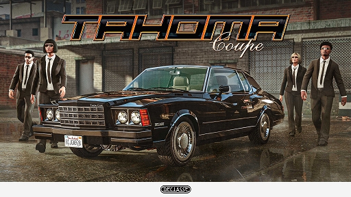 画像ギャラリー No.019のサムネイル画像 / 「GTAオンライン」大型アップデート“ロスサントス・ドラッグウォーズ”配信中。複数章で構成される新ストーリーの序章を楽しめる