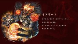 画像ギャラリー No.005のサムネイル画像 / 「バハムートクライシス」SP版dゲームで配信決定。事前登録が本日スタート