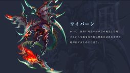 画像ギャラリー No.009のサムネイル画像 / 「バハムートクライシス」SP版dゲームで配信決定。事前登録が本日スタート
