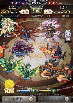 画像ギャラリー No.010のサムネイル画像 / 「バハムートクライシス」SP版dゲームで配信決定。事前登録が本日スタート