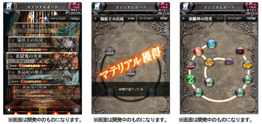 画像ギャラリー No.005のサムネイル画像 / 「バハムートクライシス」がGREEで7月上旬に配信。事前登録キャンペーンも