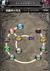 画像ギャラリー No.004のサムネイル画像 / 「バハムートクライシス」mobcastでの配信が決定。事前登録は7月2日開始