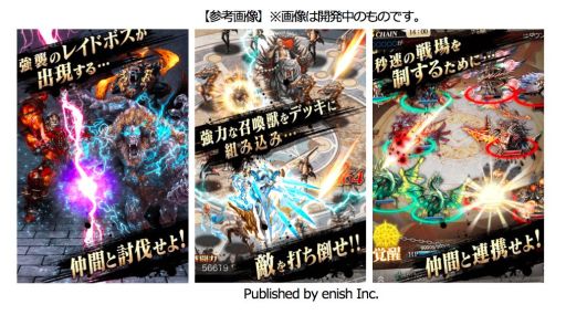 画像ギャラリー No.002のサムネイル画像 / 「バハムートクライシス」,無料ゲームサイト「entag!」でのサービスがスタート