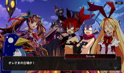 画像ギャラリー No.009のサムネイル画像 / 「ラグナブレイク・サーガ」と「魔界戦記ディスガイア」がコラボがスタート