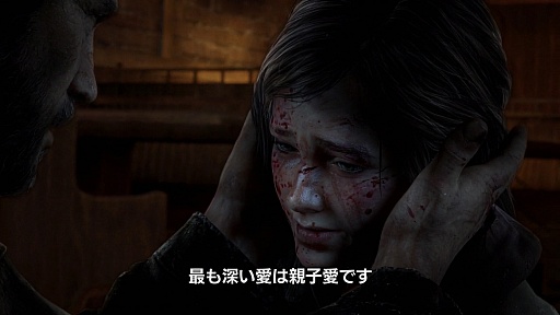 画像ギャラリー No.001のサムネイル画像 / SCEJA，「アンチャーテッド」や「The Last of Us」の開発者達に話を聞くムービー，「ノーティードッグ・特別インタビュー」を公開