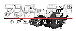 画像ギャラリー No.002のサムネイル画像 / PS4「アンチャーテッド 海賊王と最後の秘宝」の予約受付が本日スタート。シーズンパスをセットにした初回生産限定版の情報も
