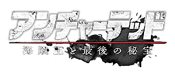 画像ギャラリー No.002のサムネイル画像 / 「アンチャーテッド 海賊王と最後の秘宝」のマルチプレイサーバー負荷テストが3月5日から実施へ。過去作品のセール情報も