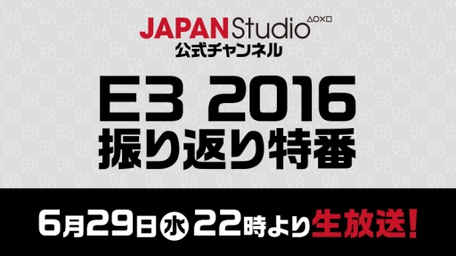 画像ギャラリー No.001のサムネイル画像 / 「ABZÛ」などを紹介する生放送番組「E3振り返り特番2016」が6月29日にニコ生で配信