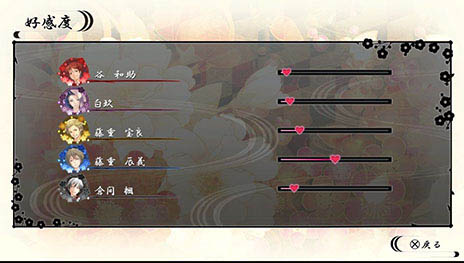 画像ギャラリー No.006のサムネイル画像 / PS Vita版「花咲くまにまに」が9月25日に発売。PS3/PSP版に新たなシナリオやイベントCGなどを追加してコンテンツを強化