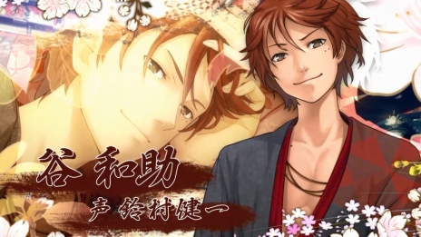 画像ギャラリー No.002のサムネイル画像 / 「花咲くまにまに」のプロモーションムービーが公開。PS Vita版で追加となるイベントCGや，主人公が江戸で出会う登場人物を紹介