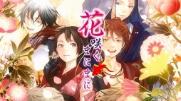 画像ギャラリー No.004のサムネイル画像 / 「花咲くまにまに」のプロモーションムービーが公開。PS Vita版で追加となるイベントCGや，主人公が江戸で出会う登場人物を紹介