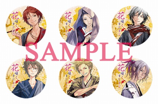 画像ギャラリー No.003のサムネイル画像 / 「花咲くまにまに」,声優のサイン色紙が当たる発売記念抽選会を開催