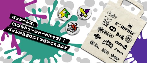 画像ギャラリー No.011のサムネイル画像 / 「スプラトゥーン」デザインのTシャツが6月13日発売。THE KING OF GAMESから
