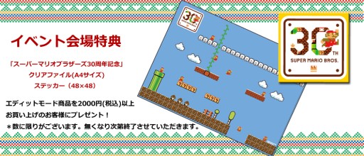 画像ギャラリー No.027のサムネイル画像 / 「スプラトゥーン」デザインのTシャツが6月13日発売。THE KING OF GAMESから