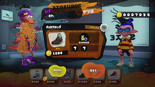 画像ギャラリー No.019のサムネイル画像 / 任天堂のWii U専用タイトル「Splatoon（スプラトゥーン）」の製品版をレビュー。中毒性の高い4vs.4の「ナワバリバトル」を，いつでも気軽に楽しもう