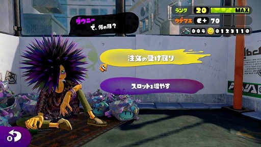 画像ギャラリー No.020のサムネイル画像 / 任天堂のWii U専用タイトル「Splatoon（スプラトゥーン）」の製品版をレビュー。中毒性の高い4vs.4の「ナワバリバトル」を，いつでも気軽に楽しもう