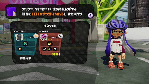 画像ギャラリー No.021のサムネイル画像 / 任天堂のWii U専用タイトル「Splatoon（スプラトゥーン）」の製品版をレビュー。中毒性の高い4vs.4の「ナワバリバトル」を，いつでも気軽に楽しもう