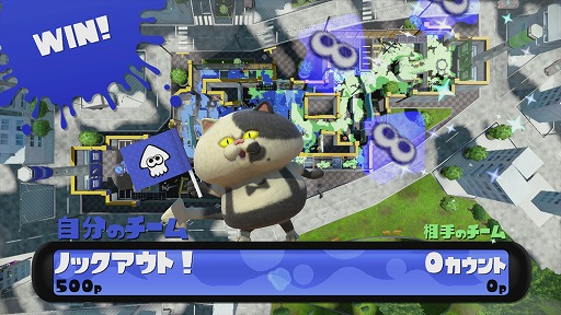 画像ギャラリー No.024のサムネイル画像 / 任天堂のWii U専用タイトル「Splatoon（スプラトゥーン）」の製品版をレビュー。中毒性の高い4vs.4の「ナワバリバトル」を，いつでも気軽に楽しもう