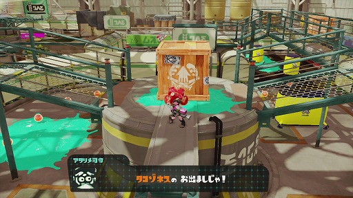 画像ギャラリー No.029のサムネイル画像 / 任天堂のWii U専用タイトル「Splatoon（スプラトゥーン）」の製品版をレビュー。中毒性の高い4vs.4の「ナワバリバトル」を，いつでも気軽に楽しもう