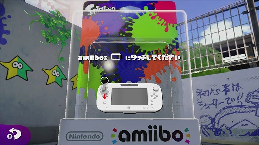 画像ギャラリー No.034のサムネイル画像 / 任天堂のWii U専用タイトル「Splatoon（スプラトゥーン）」の製品版をレビュー。中毒性の高い4vs.4の「ナワバリバトル」を，いつでも気軽に楽しもう