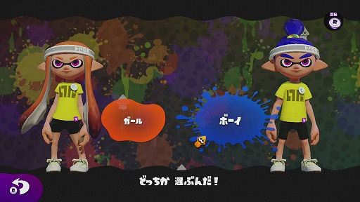 画像ギャラリー No.036のサムネイル画像 / 任天堂のWii U専用タイトル「Splatoon（スプラトゥーン）」の製品版をレビュー。中毒性の高い4vs.4の「ナワバリバトル」を，いつでも気軽に楽しもう