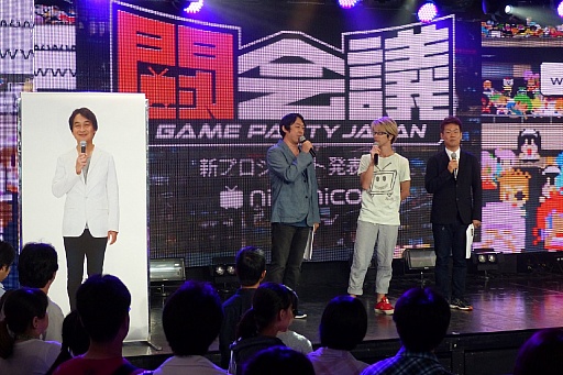 画像ギャラリー No.002のサムネイル画像 / 「闘会議2016」の発表会が開催。賞金・賞品総額1億円超のゲーム大会「闘会議GP」など,の企画内容が明らかに