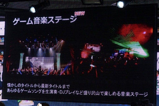 画像ギャラリー No.004のサムネイル画像 / 「闘会議2016」の発表会が開催。賞金・賞品総額1億円超のゲーム大会「闘会議GP」など,の企画内容が明らかに