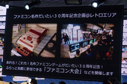画像ギャラリー No.006のサムネイル画像 / 「闘会議2016」の発表会が開催。賞金・賞品総額1億円超のゲーム大会「闘会議GP」など,の企画内容が明らかに