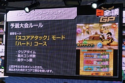 画像ギャラリー No.010のサムネイル画像 / 「闘会議2016」の発表会が開催。賞金・賞品総額1億円超のゲーム大会「闘会議GP」など,の企画内容が明らかに