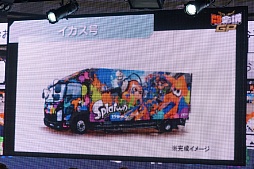 画像ギャラリー No.016のサムネイル画像 / 「闘会議2016」の発表会が開催。賞金・賞品総額1億円超のゲーム大会「闘会議GP」など,の企画内容が明らかに