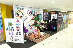 画像ギャラリー No.001のサムネイル画像 / 「Splatoon」と佐賀県のコラボショップ「Sagakeen イカすロビー」の内覧会をレポート。“回転するイカのクリスマスツリー”がお出迎え