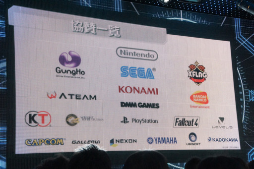 画像ギャラリー No.003のサムネイル画像 / 体感型ブースや人気アーティストが多数登場。ゲームの祭典「闘会議 2016」の詳細情報が明かされた，発表会の模様をレポート