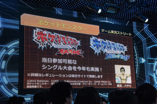 画像ギャラリー No.004のサムネイル画像 / 体感型ブースや人気アーティストが多数登場。ゲームの祭典「闘会議 2016」の詳細情報が明かされた，発表会の模様をレポート