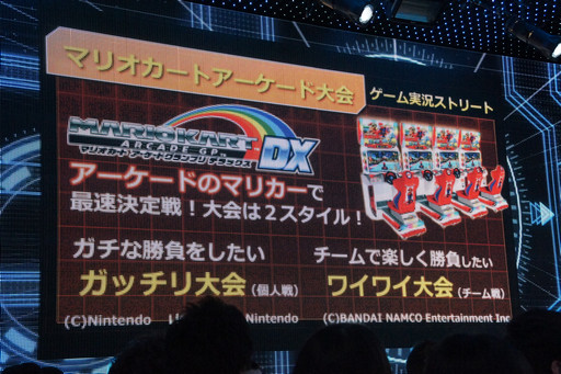 画像ギャラリー No.005のサムネイル画像 / 体感型ブースや人気アーティストが多数登場。ゲームの祭典「闘会議 2016」の詳細情報が明かされた，発表会の模様をレポート
