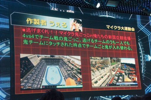 画像ギャラリー No.019のサムネイル画像 / 体感型ブースや人気アーティストが多数登場。ゲームの祭典「闘会議 2016」の詳細情報が明かされた，発表会の模様をレポート