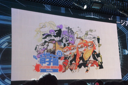 画像ギャラリー No.023のサムネイル画像 / 体感型ブースや人気アーティストが多数登場。ゲームの祭典「闘会議 2016」の詳細情報が明かされた，発表会の模様をレポート
