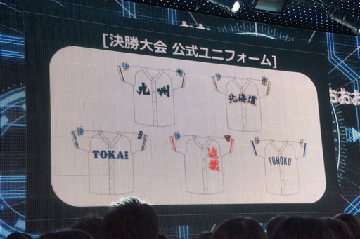 画像ギャラリー No.024のサムネイル画像 / 体感型ブースや人気アーティストが多数登場。ゲームの祭典「闘会議 2016」の詳細情報が明かされた，発表会の模様をレポート