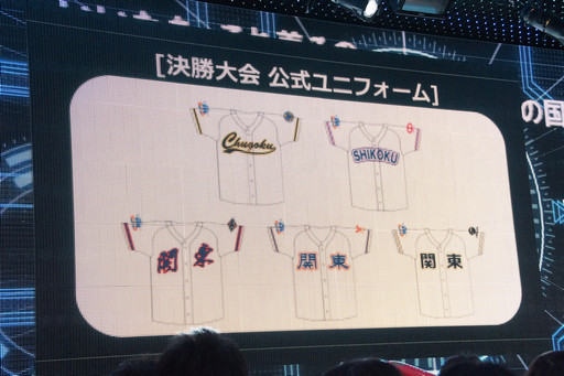 画像ギャラリー No.025のサムネイル画像 / 体感型ブースや人気アーティストが多数登場。ゲームの祭典「闘会議 2016」の詳細情報が明かされた，発表会の模様をレポート