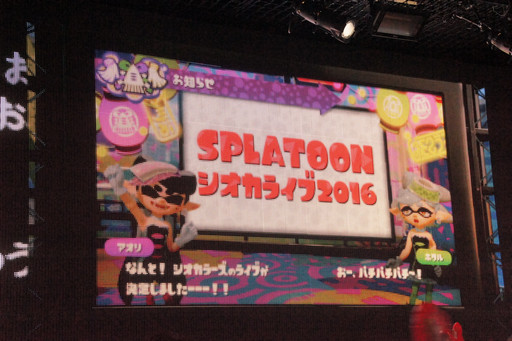 画像ギャラリー No.027のサムネイル画像 / 体感型ブースや人気アーティストが多数登場。ゲームの祭典「闘会議 2016」の詳細情報が明かされた，発表会の模様をレポート