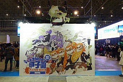画像ギャラリー No.001のサムネイル画像 / 闘会議2016の「Splatoon」ブースレポート。「みんなのイカ自由研究発表会」コーナーのファンメイドブキは力作揃い