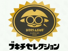「Splatoon（スプラトゥーン）」のアップデートスケジュールが2016年夏まで延長。追加更新第1弾の配信開始は3月9日