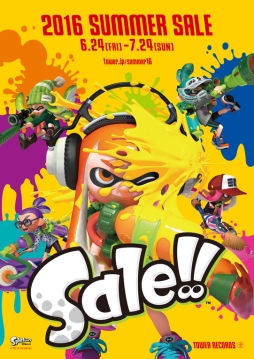 画像ギャラリー No.001のサムネイル画像 / 「スプラトゥーン」とタワレコのコラボが6月24日から開催。コラボグッズも登場