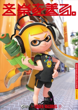 画像ギャラリー No.003のサムネイル画像 / 「スプラトゥーン」とタワレコのコラボが6月24日から開催。コラボグッズも登場