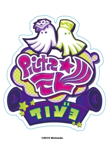 画像ギャラリー No.007のサムネイル画像 / 「スプラトゥーン」とタワレコのコラボが6月24日から開催。コラボグッズも登場