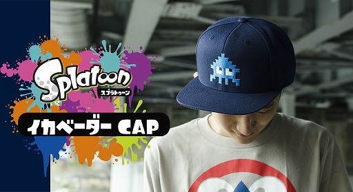 画像ギャラリー No.022のサムネイル画像 / エディットモード,「スプラトゥーン」のラストフェスTシャツやイカベーダーキャップを受注販売